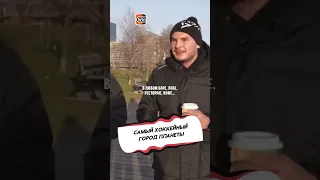 ТОРОНТО САМЫЙ ХОККЕЙНЫЙ ГОРОД?