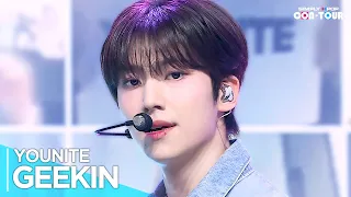 [Simply K-Pop CON-TOUR] YOUNITE(유나이트) - 'GEEKIN' _ Ep.613 | [4K]