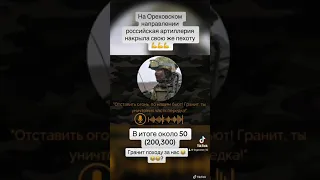 Гранит походу за нас😂😂😂