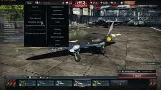 war thunder ч1 миссия "экстренная эвакуация"