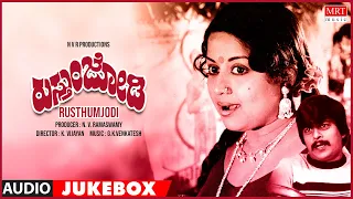 Rusthum Jodi | Kannada Movie Songs Audio Jukebox | Shankar Nag, Gayathri | G K Venkatesh
