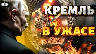 Путин, что с лицом? Кремль в опасности, ATACMS устроят бойню. Обзор на сюрпризы из США – Тизенгаузен