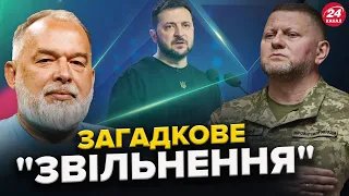 ШЕЙТЕЛЬМАН: Чутки про ЗАЛУЖНОГО – на руку КРЕМЛЮ! / Війна ЄС проти ОРБАНА / Допомога від США буде?