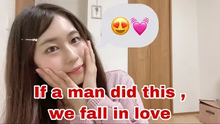 5 things that make Japanese girls fall in love#japanesegirl