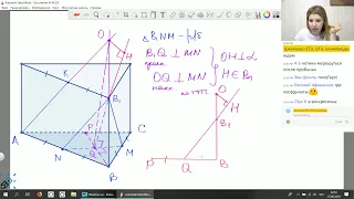 Вебинар 7. Классическая стереометрия. Слива. Разбор домашнего задания