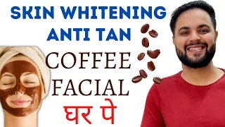 Skin Whitening Anti Tan Coffee Facial घर पे || Best Coffee Facial