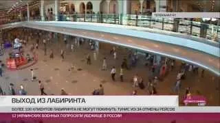 «Турпомощь» и Ростуризм эвакуировали более 1000 туристов