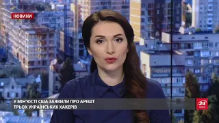 Випуск новин за 09:00: Неспокійна доба на фронті