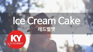 Ice Cream Cake - 레드벨벳 (KY.48764) [KY 금영노래방] / KY Karaoke