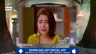 Kaisa Hai Naseeban Episode 5 | Teaser | - ARY Digital Drama