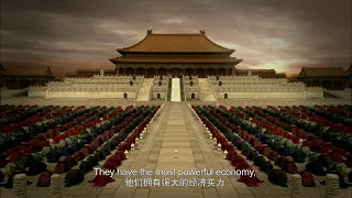 Secrets of China's Forbidden City: Introduction 建造古代皇城：简介