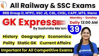 12:00 AM - All Railway & SSC Exams | GK by Sushmita Ma'am | Important GK Questions (Day-39)