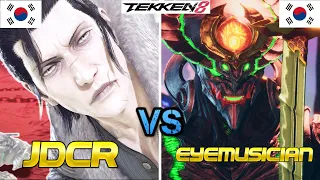 TEKKEN 8 || JDCR (#1 RANKED DRAGUUNOV) VS EYEMUSICIAN (#1 RANKED YOSHIMITSU) || RANKED MATCH!!!