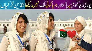 Gurpurab Celebrations Kartarpur | Indian Girls Praising from Pakistan | Pakistan is a safest country