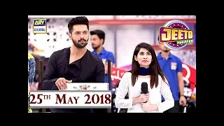 Jeeto Pakistan - Ramazan Special - 25th May 2018 - ARY Digital Show