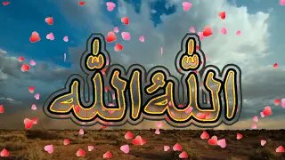 Allah hu Allah beautiful designed by yumna ajin | amazing video |