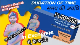 "For" Ka Shi Uses English Grammar Main। Spoken English। Detail In" For"