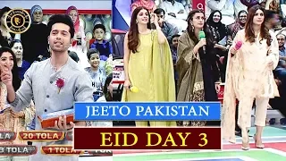 Jeeto Pakistan - Eid Special Day 3 - Top Pakistani Show