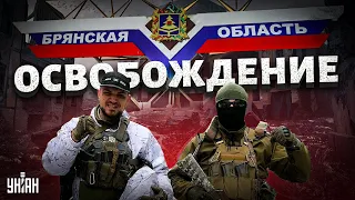 Освобождение России началось. Обстановка накаляется - Свитан