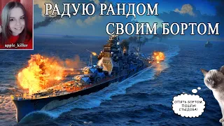 💜Vallejo💜| World of Warships