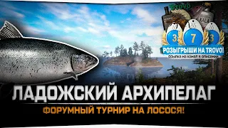 Рыбалка и Фарм серебра на Ладожском Архипелаге — Русская Рыбалка 4