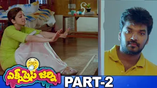 Express Journey Comedy Full Movie Part 2 || Latest Telugu Movies || Jai | Pranitha Subash