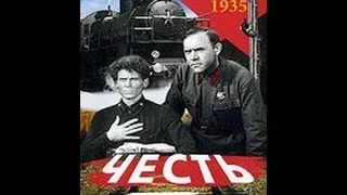 Честь ( 1938, СССР,  Детектив )