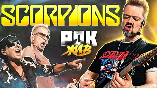 Scorpions | РОК ЖИВ