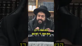 מת מוות קליני וראה את רבי עמוס והרב עדס בשמים זועקים לגאולה ולהצלת עם ישראל