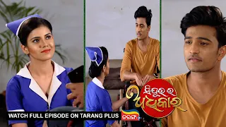 Sindurara Adhikara | 14th March 2022 | Ep - 519 | Watch Full Episode Now On Tarang Plus