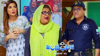 Bulbulay Family Ka Imtehan Shuru 🤭😂 #bulbulayseason2 #ayeshaomar