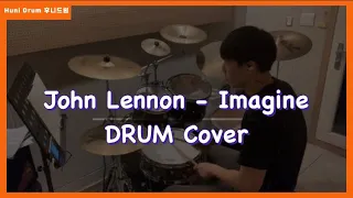 John Lennon – Imagine (Drum Cover) 드럼커버