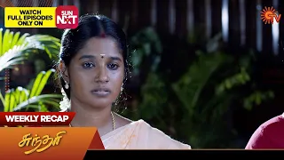 Sundari - Weekly Recap | 14 Aug 2023 - 19 Aug 2023 | Sun TV