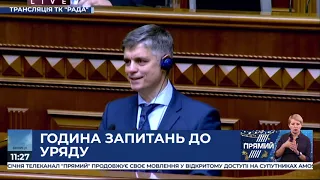 Година запитань до Уряду – відповідає керівник МЗС Пристайко