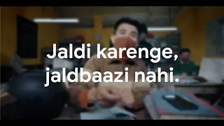 Jab paison ki baat ho toh jaldi karenge, jaldbaazi nahi | Fraud alerts