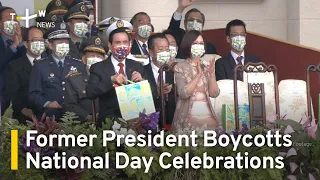 Former President Ma Ying-jeou Boycotts National Day Celebrations | TaiwanPlus News