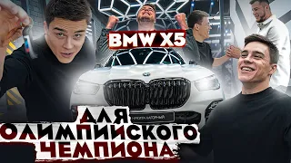 Никита Нагорный и его Призовой BMW X5 - Чемпионы выбирают Brooklands!