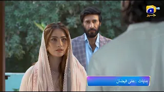 Khumar 2nd Last Episode 49 Promo | Tonight at 8:00 PM only on Har Pal Geo