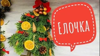 Christmas tree decor/Новогодний декор елочки/DIY