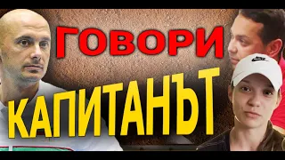 Тенис за любители и професионалисти - Валентин Димов