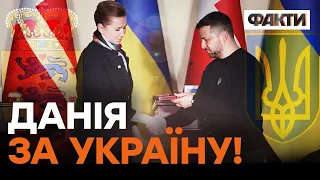 Зеленський НАГОРОДИВ прем'єр-міністерку Данії — спільний БРИФІНГ