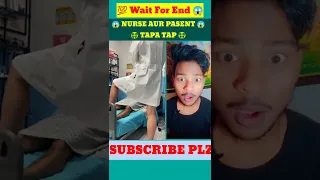 NURSE AUR PASENT TAPA TAP 😁|new short video |funny video |#shorts #funny #viral #tiktok |