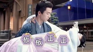 Linghe and Bailu story of kunning [BTS]