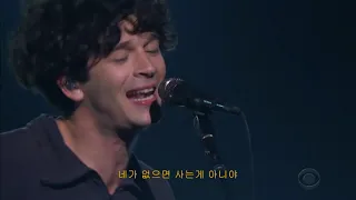 the 1975-it's not living(if it's not with you) (한국어/가사/해석)/팝송추천