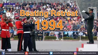 1994 - Beating Retreat Ceremony