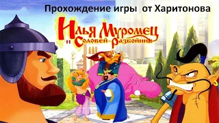 Илья Муромец и Соловей-разбойник прохождение - Таможня!Выиграли корабль! #4