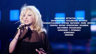 Ирина Аллегрова - Се ля ви, "Из прошлого в будущее", 2007