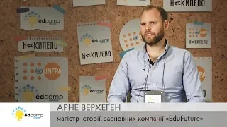 Приватна, державна школа або домашнє навчання: що краще? Накипіло