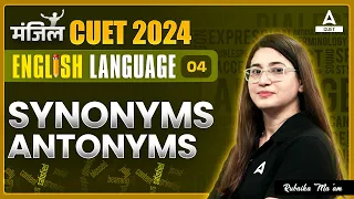 CUET 2024 English | Synonyms and Antonyms | By Rubaika Ma'am