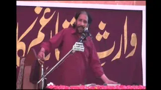 Malik Sajid Rukan Mandi Bahauldeen | Majlis 6 Safar 2014 Sheikhupura | Part 05